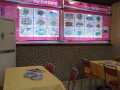 -得记得潮州海鲜砂锅粥(宝业路店)