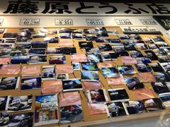 -藤原肠粉店