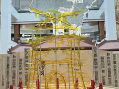 -北京世纪金源购物中心