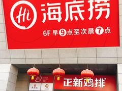 -开元商城(西旺店)