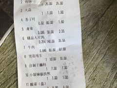 -马晓马佳牛羊肉(新合路店)