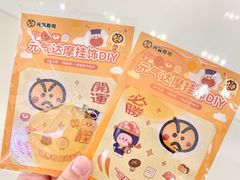 -元气寿司(金光华店)