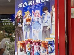 -瑞幸咖啡(第五大道高发西岸花园店)