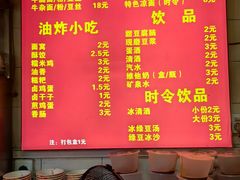 -丽华早点(大成路店)