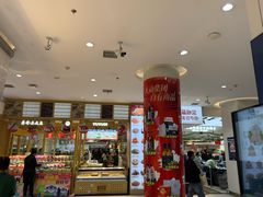 -友谊超市(海拉尔店)