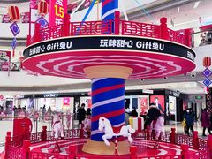 -长沙北辰三角洲大悦城