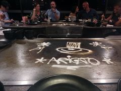-Misono Japanese Steakhouse