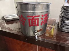 -西塔大冷面(市府大路店)