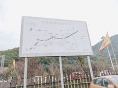 -秦皇古道马场