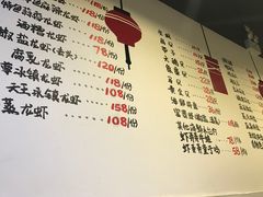 菜单-虾弄弄海派小龙虾·牛羊蝎子火锅
