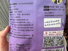 -茶理宜世(广州南站（站内）3楼B17检票口店)