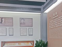 -蔡元培故居