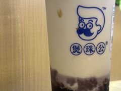 -煲珠公·老红糖珍珠奶茶(百信广场店)