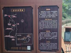 -句容茅山景区