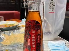 -天辣(金桥啦啦宝都店)