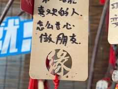 -大姑母农庄