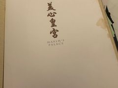 -美心皇宫(沙田大会堂店)