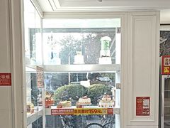 -味多美蛋糕(新和平里店)