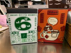 -无牌咖啡&酒馆