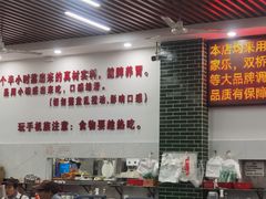 -南记食粥坊·宵夜大排档(莲花总店)