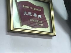 -新乡饭店