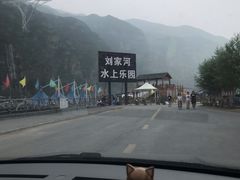 -野三坡刘家河高山漂流