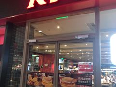 门面-肯德基(龙之梦购物中心店)