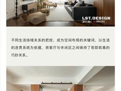 -刘思彤设计·原创设计(徐东店)
