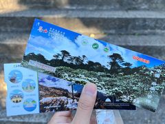 -苍山感通索道