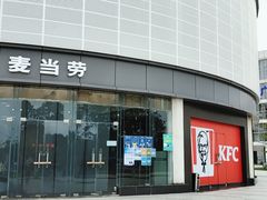 门面-麦当劳(北亭广场分店)