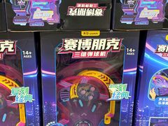 -山姆会员商店(亦庄创意生活广场店)