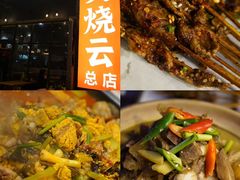 -虎门不夜天海鲜市场