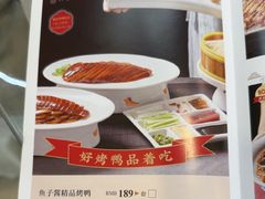 -普天和酒楼(天津之眼店)