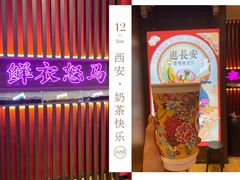 -茶话弄(咖啡·中贸广场店)