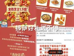 -必胜客(大坪英利店)