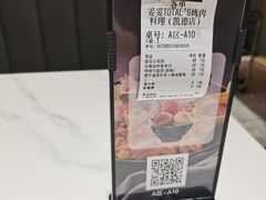 -妥妥烤肉料理(凯德店)