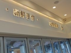 -山与蓝·轻糖鲜果蛋糕(勒泰店)