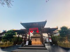 -濮园 · 四合院餐厅
