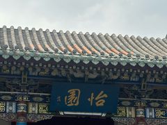 -迎泽公园