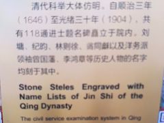 -北京国子监胡同
