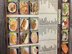 -车库美食餐厅