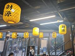 -长安后宰门水盆羊肉(新都心店)