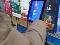 -罗森尼娜(解放西路店)