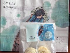 -好一朵茉莉花(老门东店)