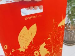 -中国民生银行(上海豫园支行)