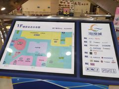 -海港城购物中心