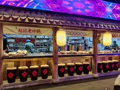 -长安大牌档之西安博物院文化餐厅(中贸店)