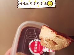 提拉米苏盒子蛋糕-艾加柒克蛋糕茶歇甜品台(春熙路店)