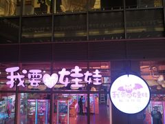 -中海环宇荟