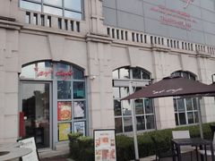 -at cafe 意大利餐厅(集美店)
